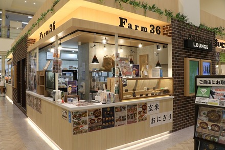 2410 ÀÄ¿¹ ¹°Á° Farm36 ³°´Ñ