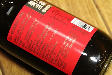1828��Ϸ�� ժ�����㿢ʪ���� 320ml 02