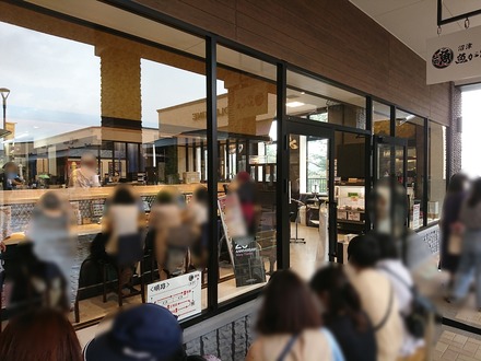 ���ŵ������ ���¾쥢���ȥ�å�Ź ����