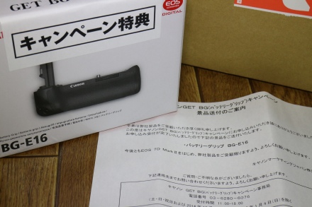 EOS 7D MarkII �Хåƥ꡼����å� BG-E16 01