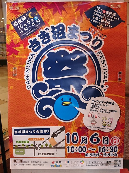 �����¤ޤĤ� 2024 04