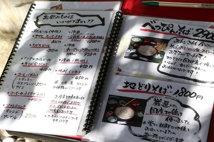 2010 ��ʬ���� ����� ������ ���� ��˥塼04