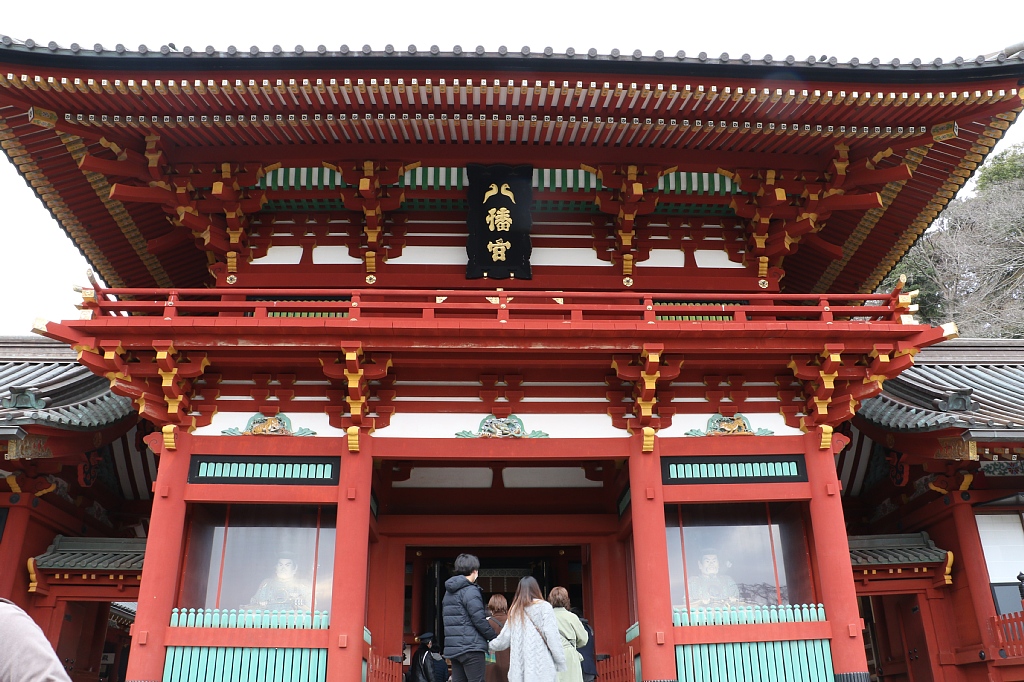 VAIOちゃんのよもやまブログ:2020.03 鎌倉 その9 鶴岡八幡宮