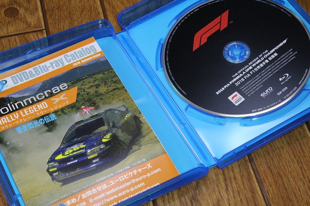 F1 Blu Ray 18 Fia F1世界選手権総集編 完全日本語版 Vaioちゃんのよもやまブログ