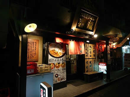 ���ޥץ顼�� �̳�ƻ�顼��� ��ζ ����