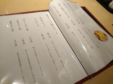 ¤¿¤Þ¥×¥é¡¼¥¶ Ⱦʿ ¥á¥Ë¥å¡¼01