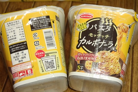 ��饿�� ���������å� �ѥ���de��å��å� ����ܥʡ����� 02