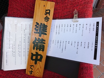 ���ޥץ顼�� ŷ�פ麴ƣ ������˥塼