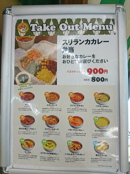 Vaioちゃんのよもやまブログ 食欲魔人系