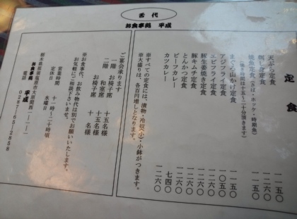 ÆÊÌÚ Æá¿Ü±ö¸¶ Ê¿À®¿©Æ² ¥á¥Ë¥å¡¼1