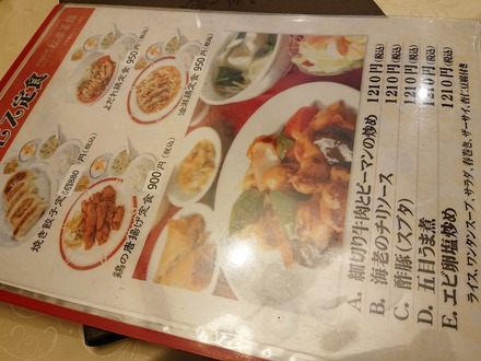 ���� ���ںڴ� ��˥塼 02