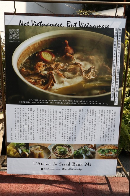 ��ͳ���� L��Atelier de Stand Banh Mi Ω�ƴ���