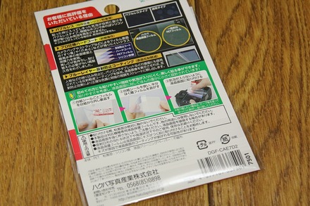 HAKUBA �վ��ݸ�ե���� DGF-CAE7D202