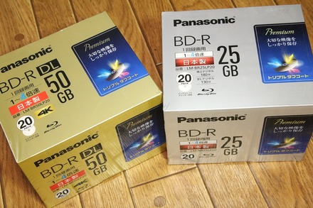 Panasonic Blu-ray LM-BR25LP20 LM-BR50LP20 01