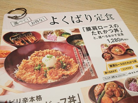 Âç¸Í²°¤´¤Ï¤ó½è ÆÚ¸ª¥í¡¼¥¹¤Î¤¿¤ì¤«¤ÄЧ 01