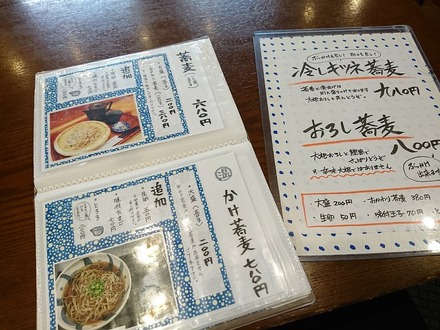 ���� ���Ǥ����� ����ʡ  ��˥塼02