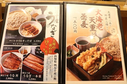 ���Х��� ����ɡ��ॷ�ƥ��饯����Ź ��˥塼 04