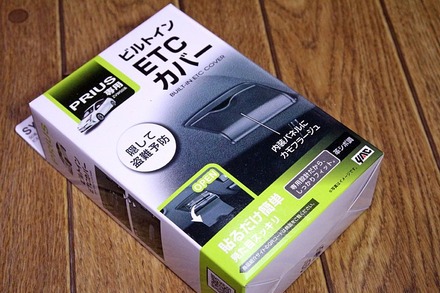 Prius50 YAC ETC¥«¥Ð¡¼ SY-P12 02