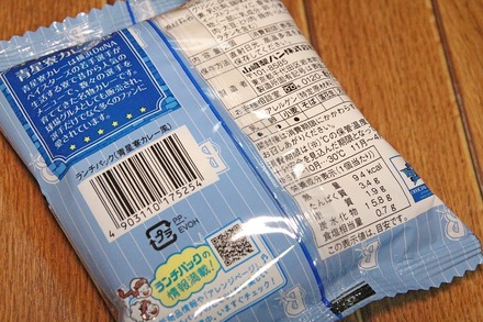 ��ޥ��� �ץ��������ѥå� ���ͥ٥��������� ���������졼�� 02