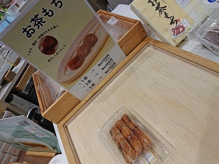 ��� ���� �ե����� ��᤭��STAND ������ 03