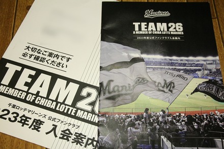 ���ե��å� 2023ǯ���� TEAM26������� 01