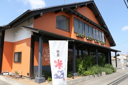 ���� ͸�� ATELIER EPICURE FUJIHARU BUTTER -ORA- ����