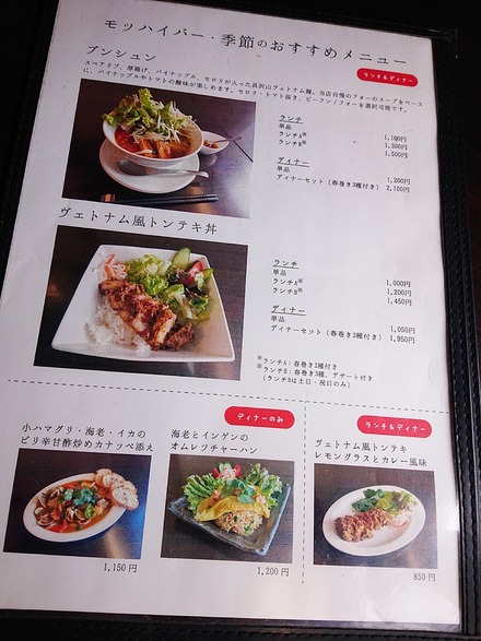 ���� �����ȥʥ�������åϥ��С� ����Υ�˥塼