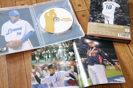 Blu-ray DAISUKE MATSUZAKA 1999-2021 04