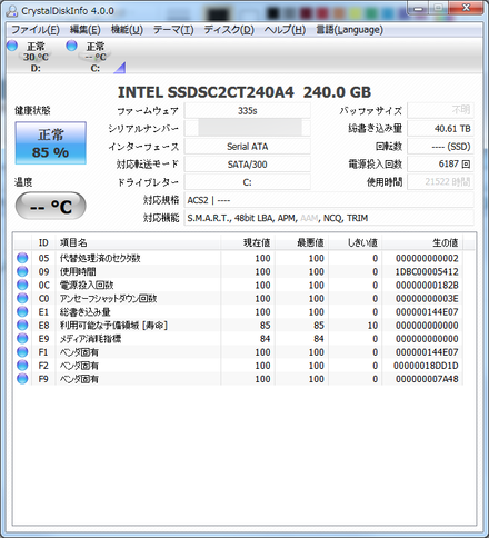 VAIO RX62 intel SSDSC2CT240A4K5ǥե