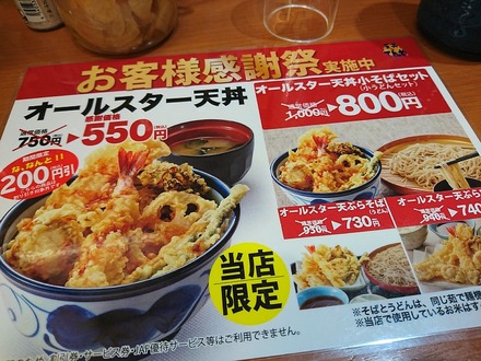 �Ƥ�� �����륹����ŷЧ �����Х��å�01