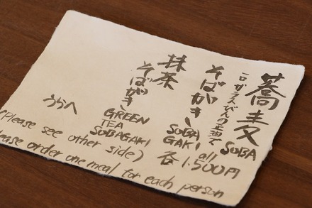 1802 µþÅÔ ½½¸Þ ¥á¥Ë¥å¡¼01