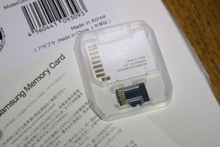 Samsung microSDXC 64GB PRO MB-MG64EA FFP 03