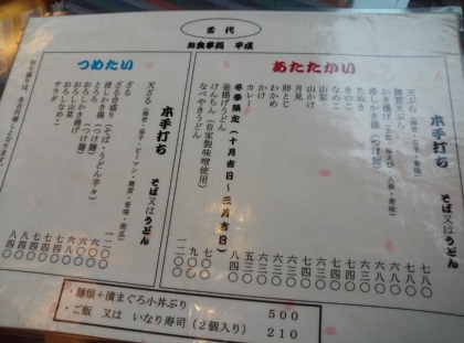 ÆÊÌÚ Æá¿Ü±ö¸¶ Ê¿À®¿©Æ² ¥á¥Ë¥å¡¼2