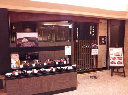 ¹õÌÓÏÂµí ¹øÄÍ ¿·½É¥¨¥ë¥×¥é¥¶Å¹ ³°´Ñ