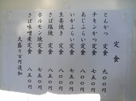 ºí¾Â ¤ª¤ª¤® Äê¿©¥á¥Ë¥å¡¼