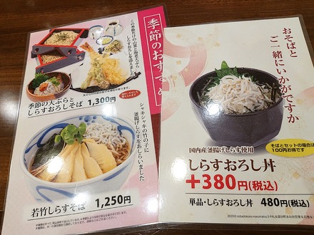 ½½³ä¶¾Çþ´Ý¾¾ À¹²¬¥Õ¥§¥¶¥óŹ ¥á¥Ë¥å¡¼ 03