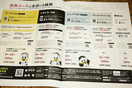 ���ե��å� 2023ǯ���� TEAM26������� 02