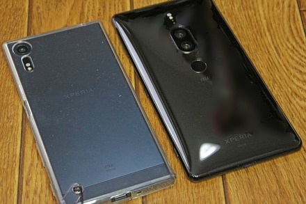 au Xperia XZ2 Premium SOV38 04