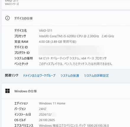 Rufus��Windows11���󥹥ȡ���(13)