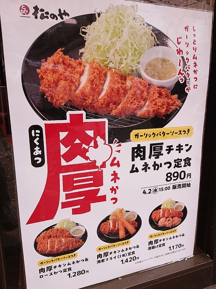 ���� ���Τ���ޥ����꡼��Ʋ ����Ź �����������ͤ����꿩 �ݥ�����