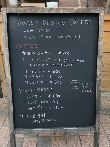 ��ɴ����� �������ȥǥ����󥳡��ҡ� Ω����