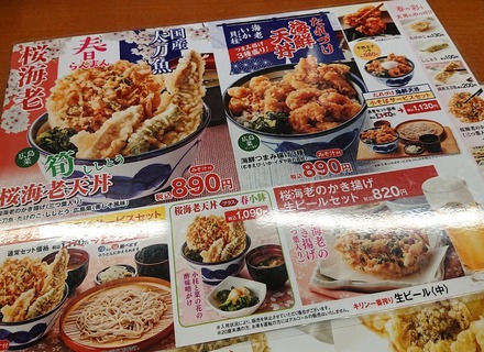 �Ƥ�� ����Ť�����ŷЧ 01