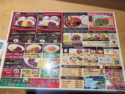 ���� ���ե��ꥫ�졼����å� ��˥塼