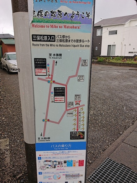 2210 ÀŲ¬ »°Êݤξ¾¸¶Æþ¸ý¥Ð¥¹Ää