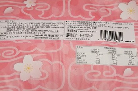 ���۸� �����鿧���Τʤ���Υ����ޥ� 02