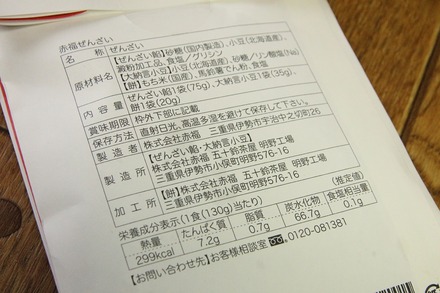 ��ʡ���󤶤� 02