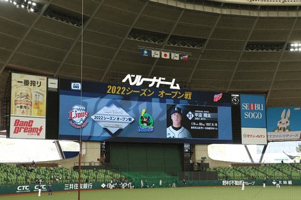 220321 �٥롼�ʥɡ��� vs �䥯��� L�ӥ����