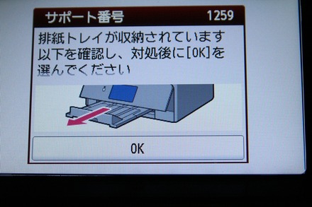 Canon PIXUS TS8030 �ξ� 02