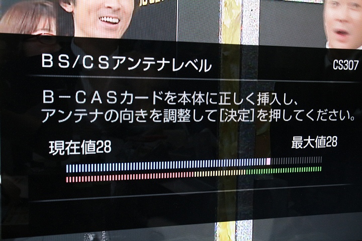 F1 Cs フジテレビnext 録画不調 トラブル編 Vaioちゃんのよもやまブログ F1 Cs フジテレビnext 録画不調 トラブル編 Vaioちゃんのよもやまブログ