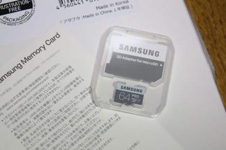 Samsung microSDXC 64GB PRO MB-MG64EA FFP 02